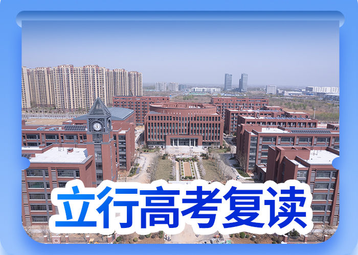 高考復(fù)讀藝考正規(guī)培訓(xùn)高薪就業(yè)