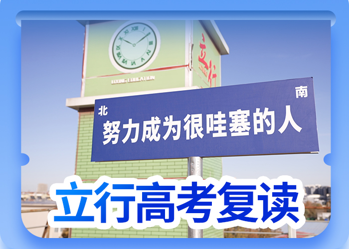 【高考復讀培訓班】【舞蹈藝考培訓】技能+學歷
