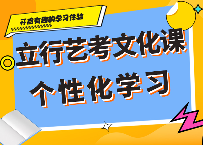 藝考生文化課藝考就業快