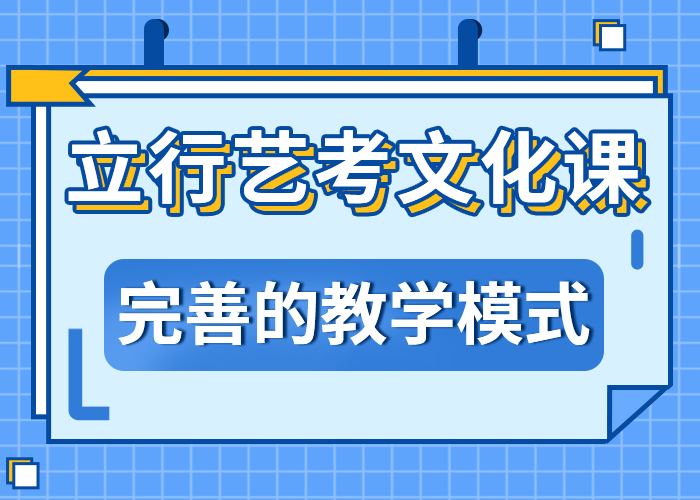 藝考生文化課-復讀班就業前景好