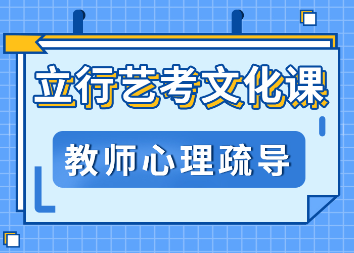 藝考生文化課高三沖刺班就業(yè)不擔(dān)心