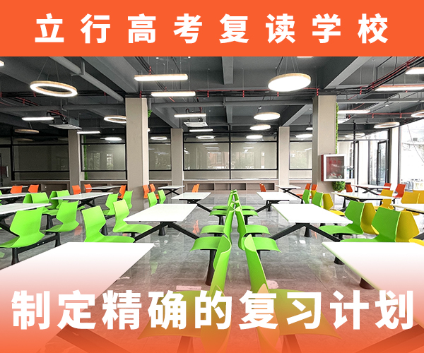 高考復讀機構,高考物理輔導就業不擔心