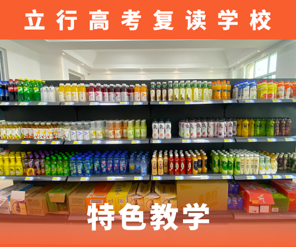 高考復(fù)讀機(jī)構(gòu)-【藝考培訓(xùn)機(jī)構(gòu)】正規(guī)培訓(xùn)