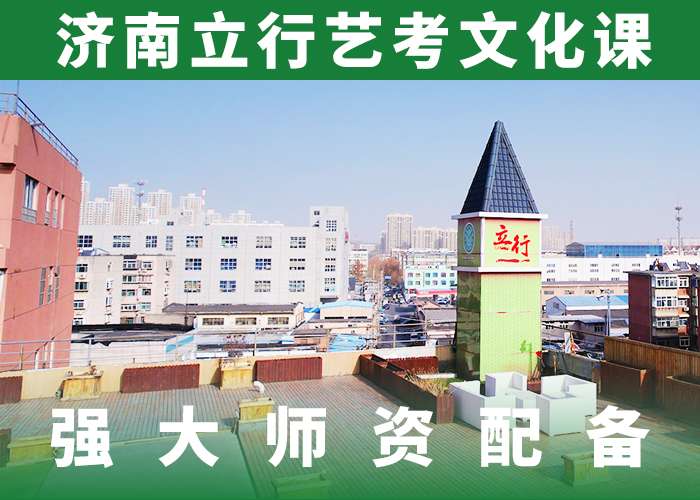 藝考生文化課沖刺,高三沖刺班報(bào)名優(yōu)惠