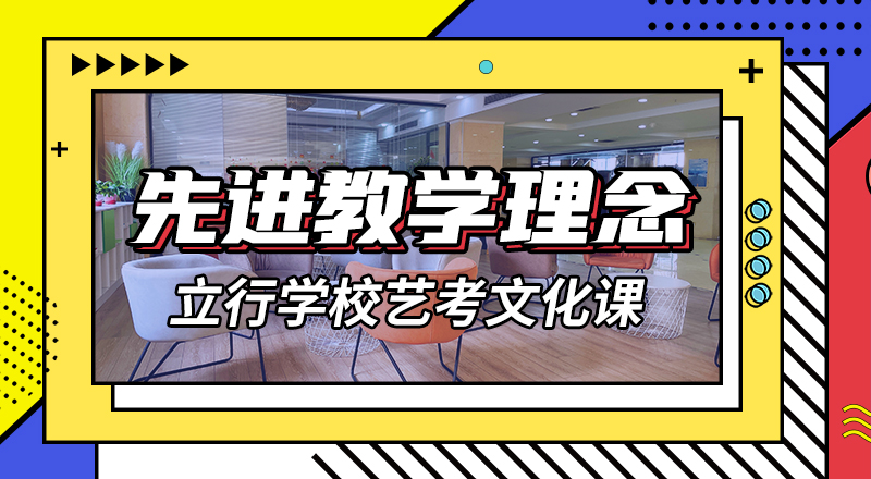 藝考文化課集訓班編導班實操教學