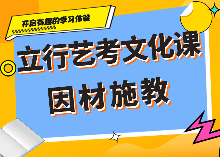 【藝考文化課集訓班高中英語補習報名優惠】