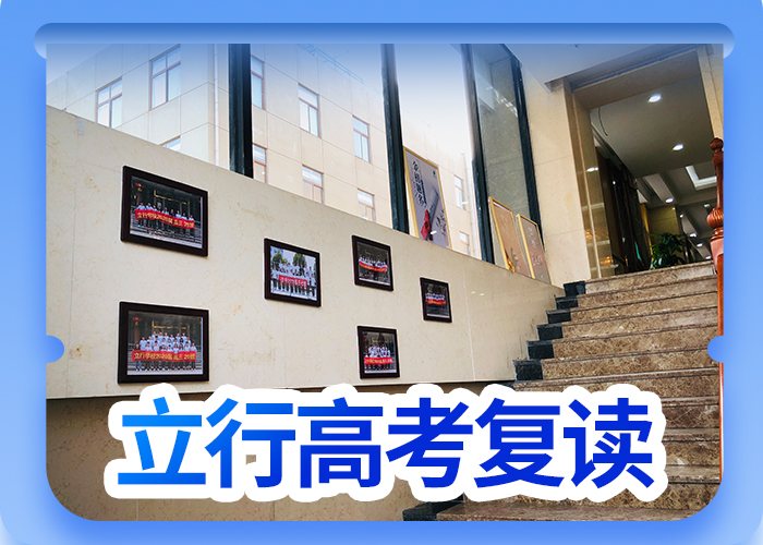 高考復讀學校高考語文輔導老師專業(yè)