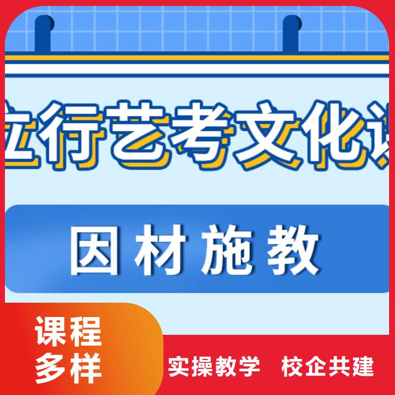 【濟南藝考文化課】高中一對一輔導老師專業同城廠家