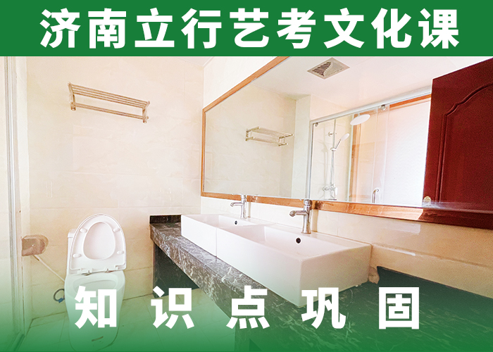 藝考文化課培訓(xùn)班高考復(fù)讀培訓(xùn)機(jī)構(gòu)免費(fèi)試學(xué)