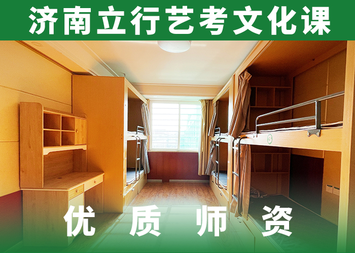 藝考文化課培訓班,藝考生一對一補習保證學會