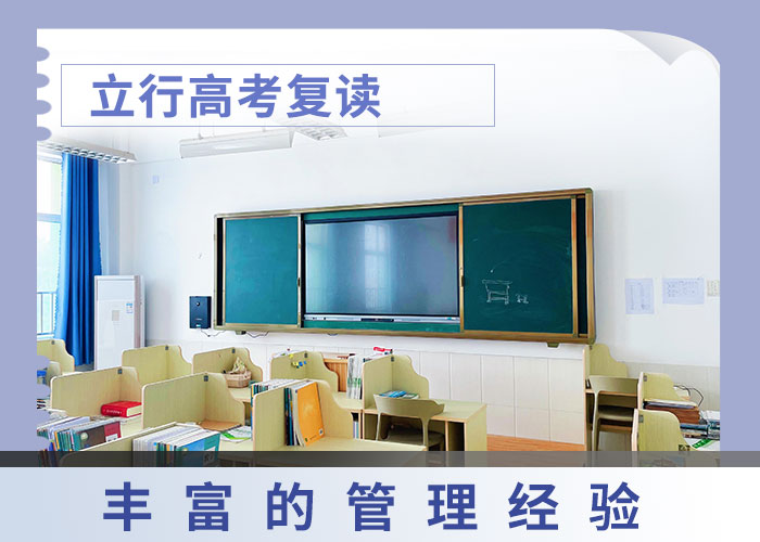 山东老师专业立行学校高考复读补习班收费大约多少钱