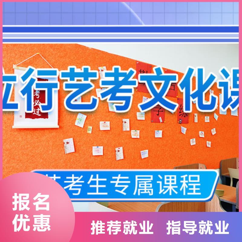 藝考文化課輔導(dǎo)學(xué)歷專業(yè)齊全實(shí)操培訓(xùn)