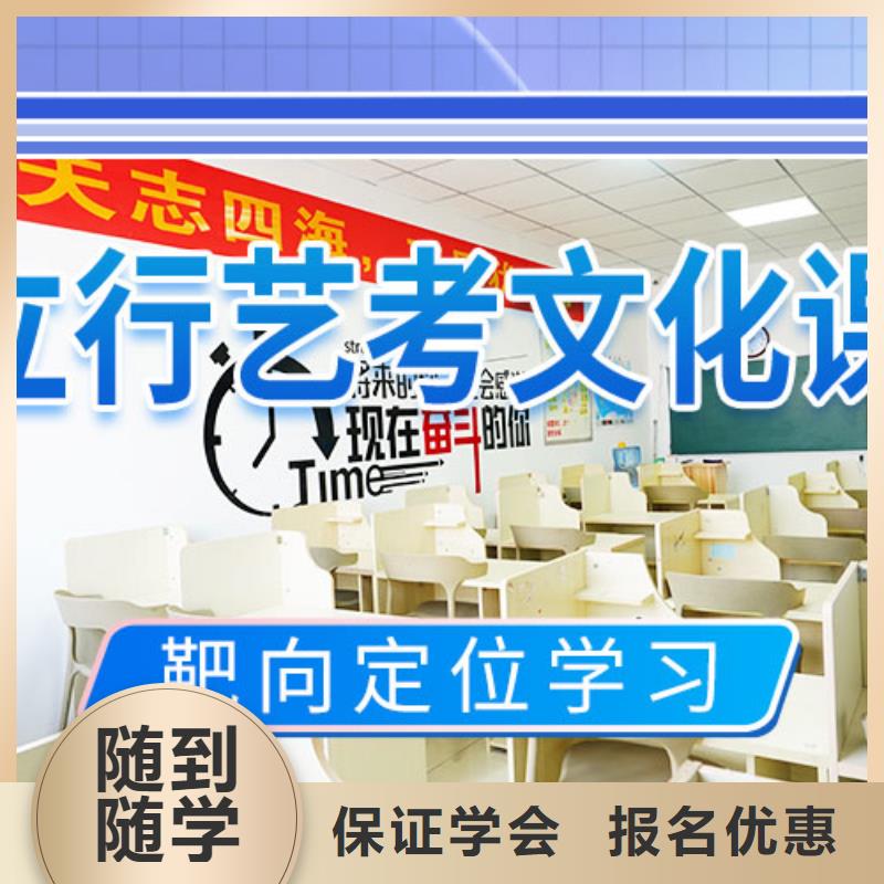 【藝考文化課輔導(dǎo)高中寒暑假補(bǔ)習(xí)就業(yè)快】保證學(xué)會(huì)