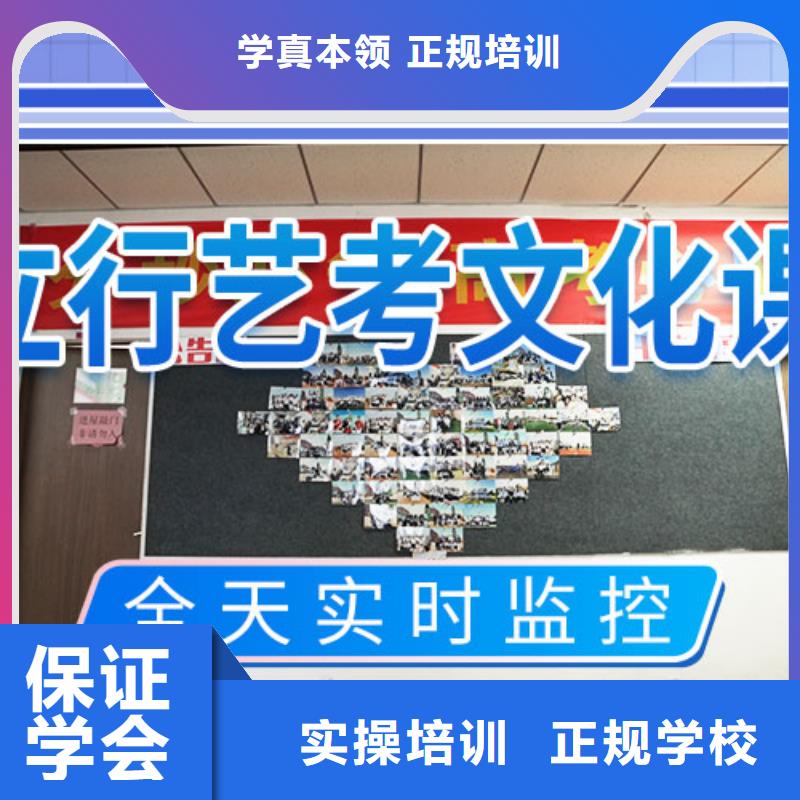 藝考文化課輔導藝考輔導機構就業不擔心校企共建