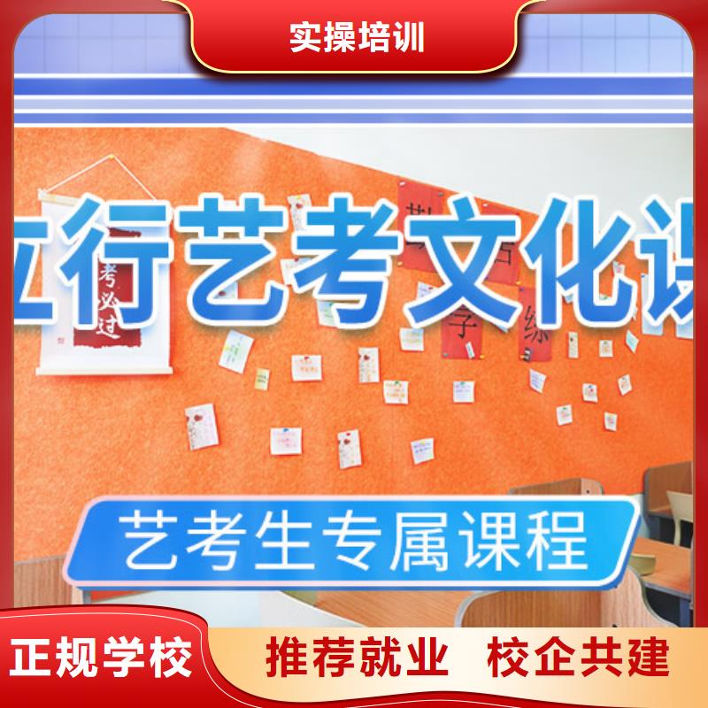 【藝考文化課補習】,藝考培訓機構高薪就業同城制造商