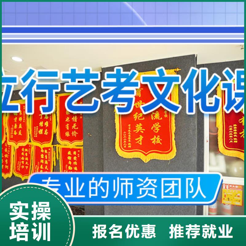 【藝考文化課補習】_高考復讀培訓機構(gòu)實操培訓當?shù)毓? ></div>
											<div   id=