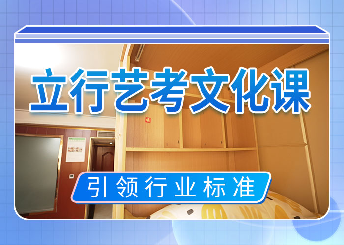 藝考文化課集訓【高中化學補習】實操教學校企共建