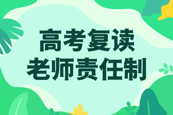 高考復讀高考化學輔導就業不擔心學真技術