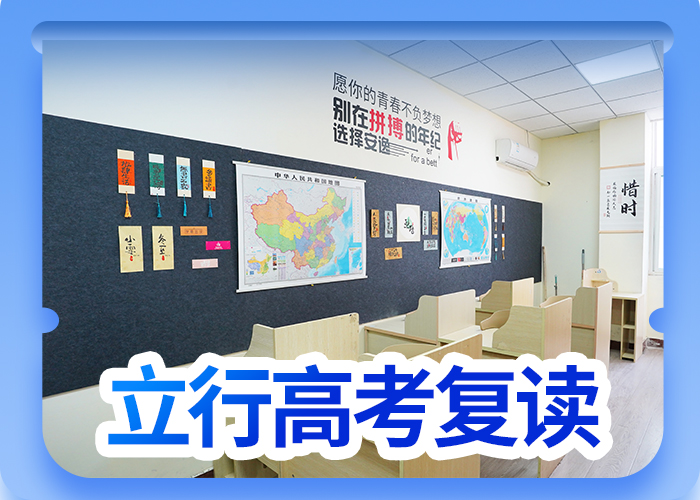 高考復讀培訓【高中一對一輔導】校企共建
