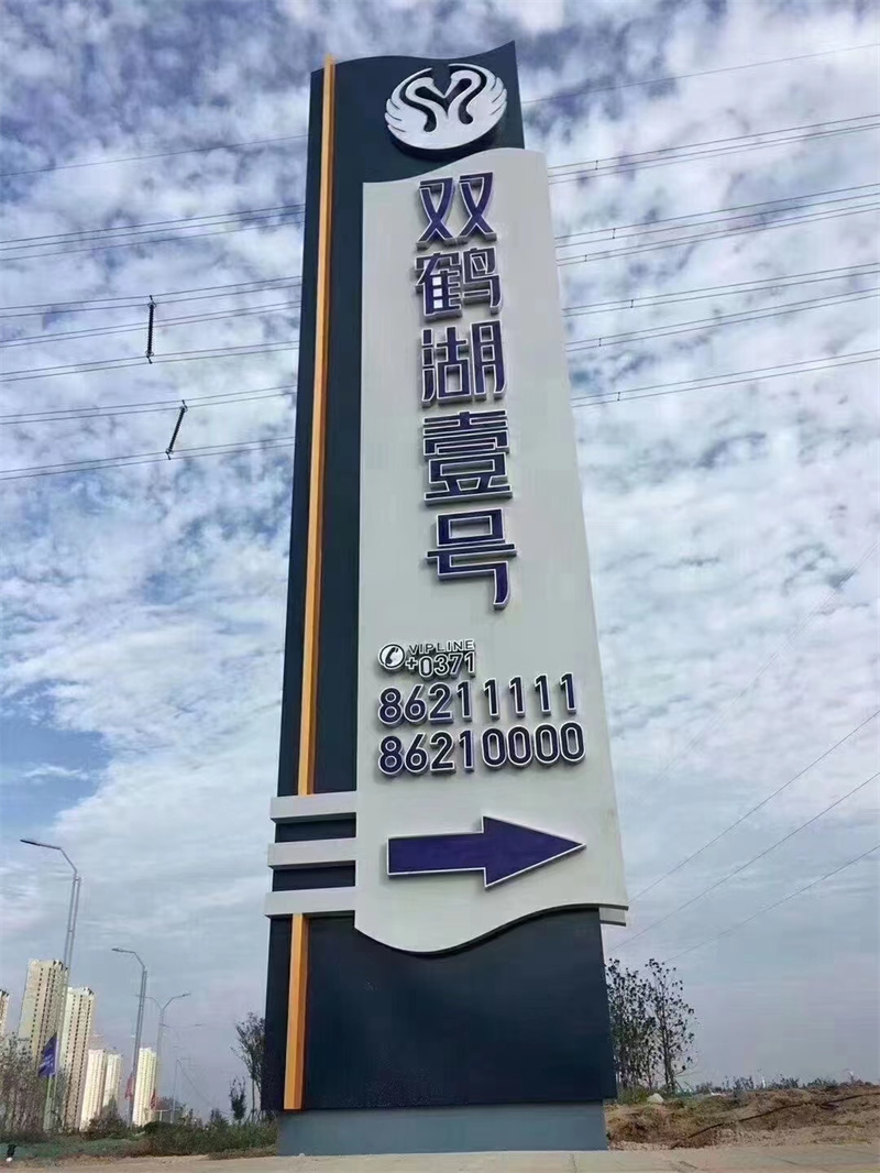 【精神堡壘,社區(qū)宣傳欄品質(zhì)可靠】
