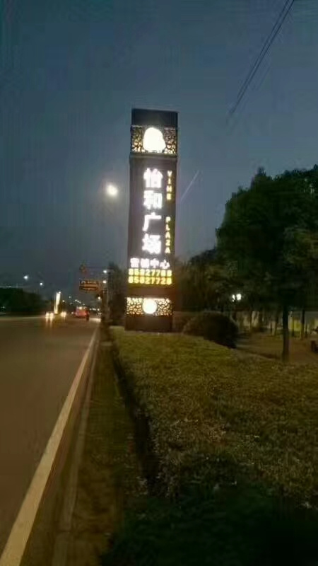 城市精神堡壘質(zhì)優(yōu)價廉當?shù)厣a(chǎn)商