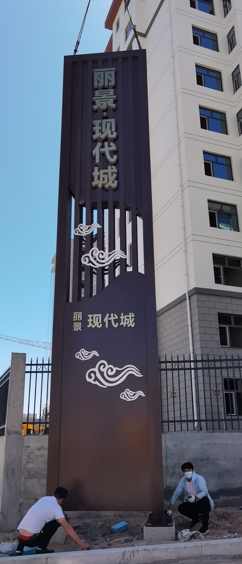 不銹鋼精神堡壘設計本地公司