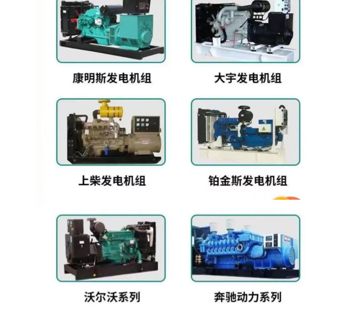 15KV發電機出租(2025電力服務）本地發電機租賃公司實力商家