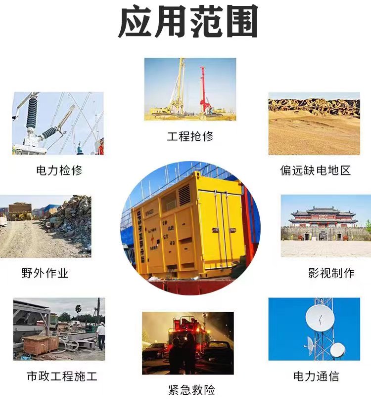 ?200KW發電機出租租賃400KW發電機電纜線出租UPS電源出租2000KW發電機租賃價格美麗本地制造商