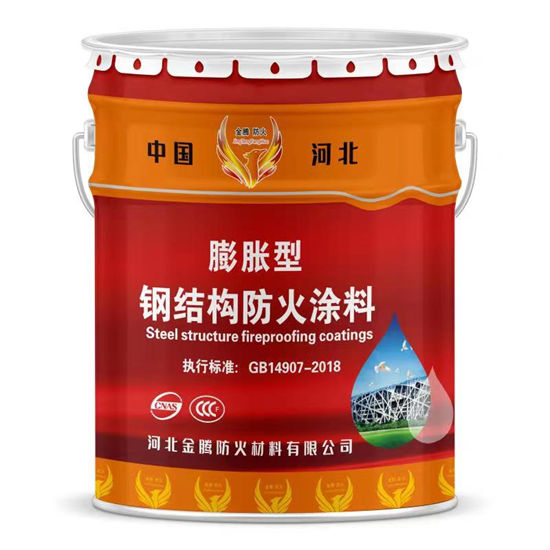 【防火材料薄型鋼結構防火涂料量少也做】