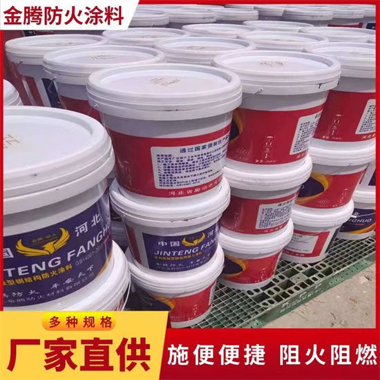 防火材料價(jià)格低