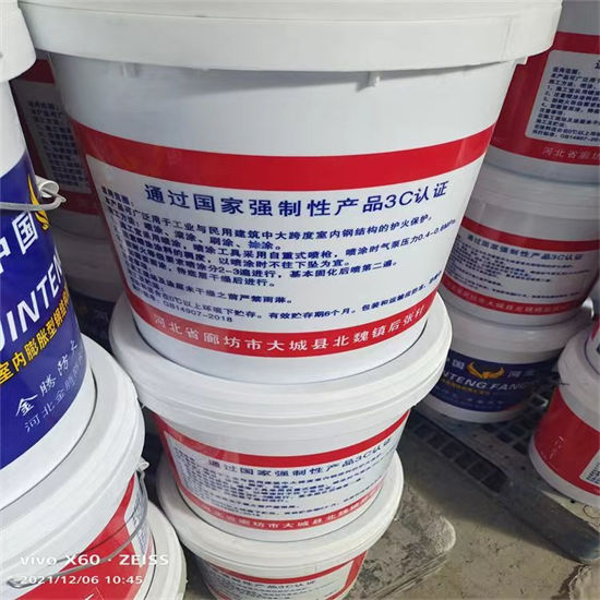 防火材料鋼結構防火涂料施工商家