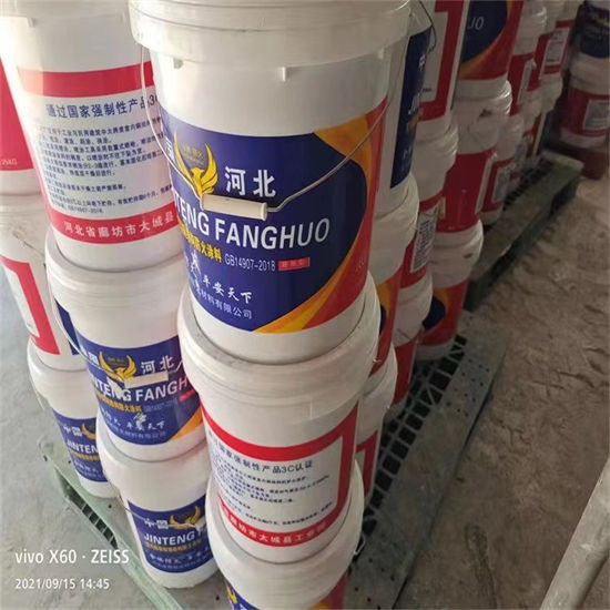 【防火材料膨脹型防火涂料廠家自營品質有保障】用心細節