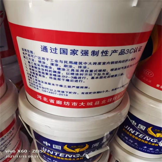 膨脹型防火涂料一平米多少錢誠信廠家