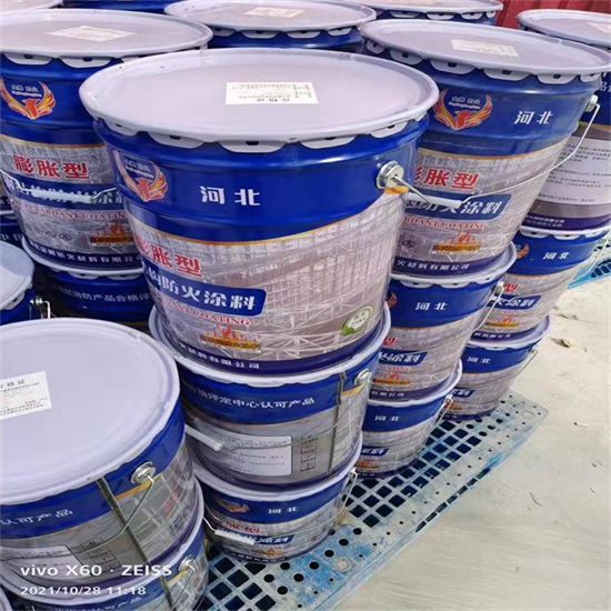 防火材料膨脹型鋼結構防火涂料來圖來樣定制