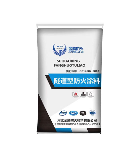防火材料厚型鋼結構防火涂料合作共贏