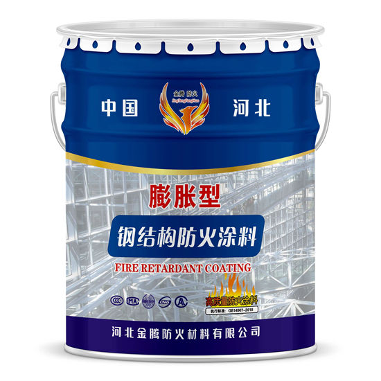 非膨脹厚型防火涂料良心廠家同城制造商