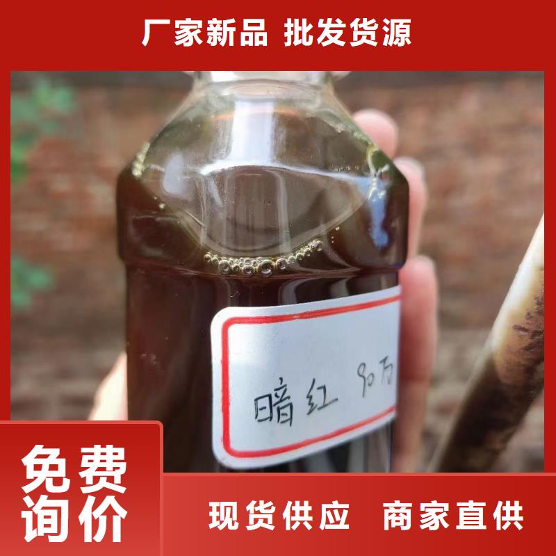 碳源一站式供應