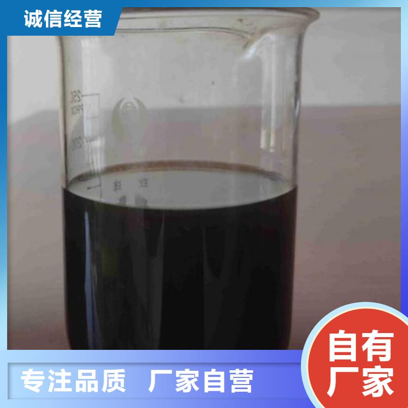 碳源-聚醚酯消泡劑客戶滿意度高精選廠家好貨