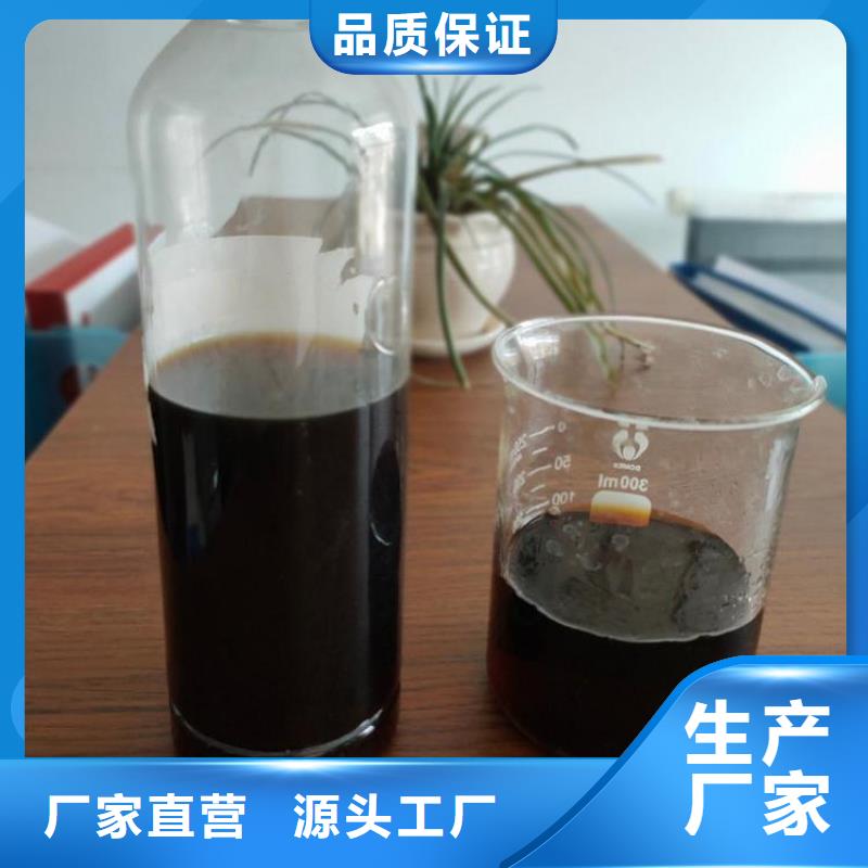 碳源【聚鋁】設計合理