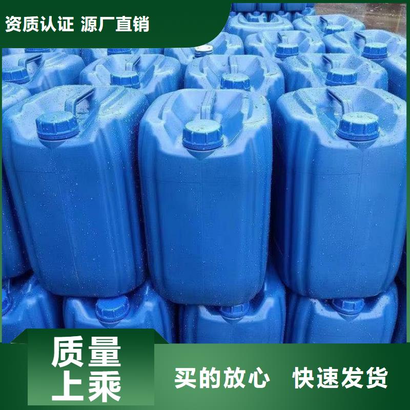 葡萄糖碳源24時服務