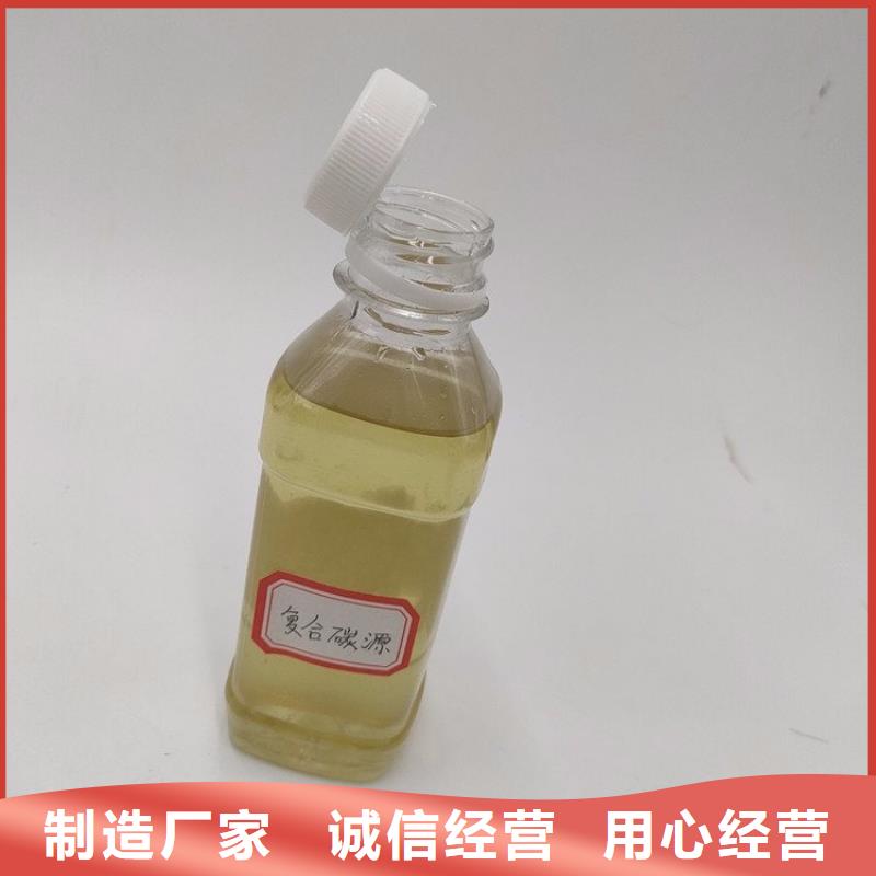 碳源新型液體復合碳源產品實拍