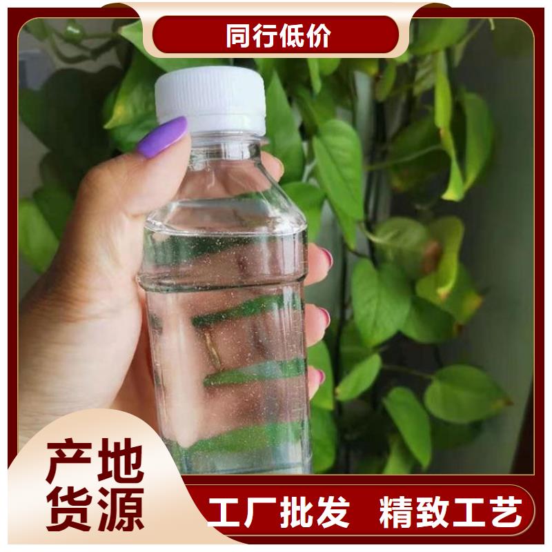 葡萄糖碳源24時服務