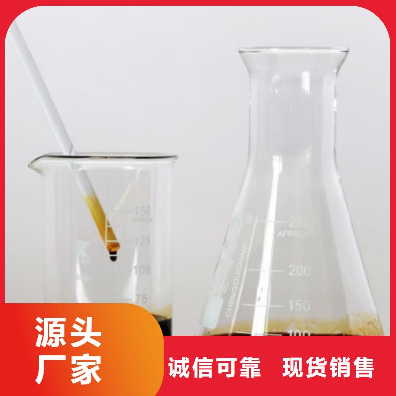 陵水縣新型碳源全國配送當地制造商
