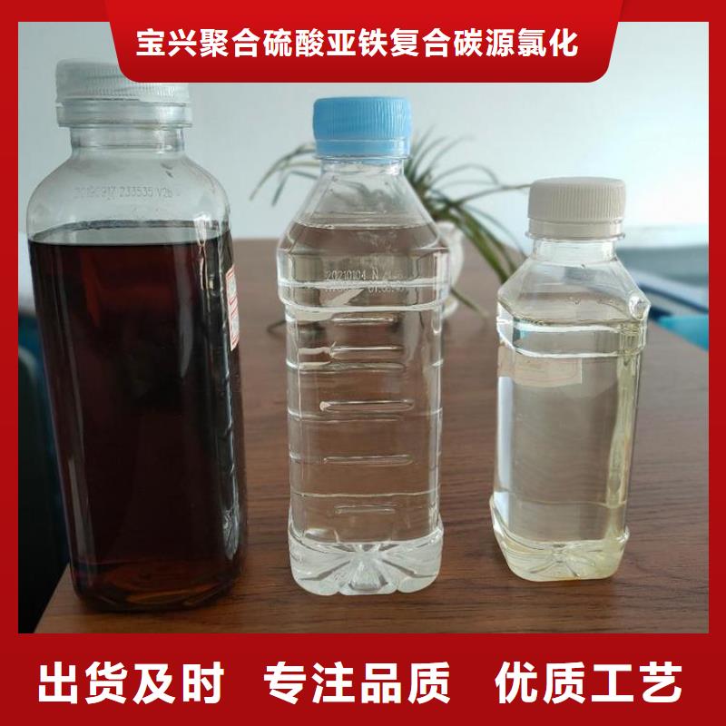【碳源】新型碳源行業優選