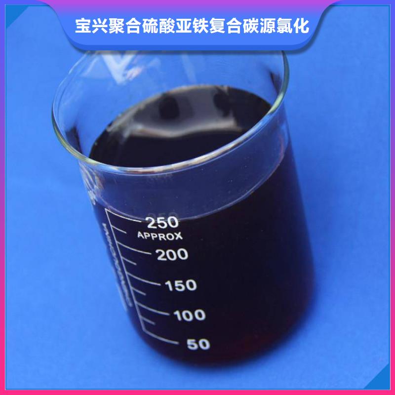 生物復(fù)合碳源貨源充足