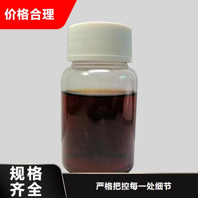 碳源【水處理硫酸亞鐵】貼心服務