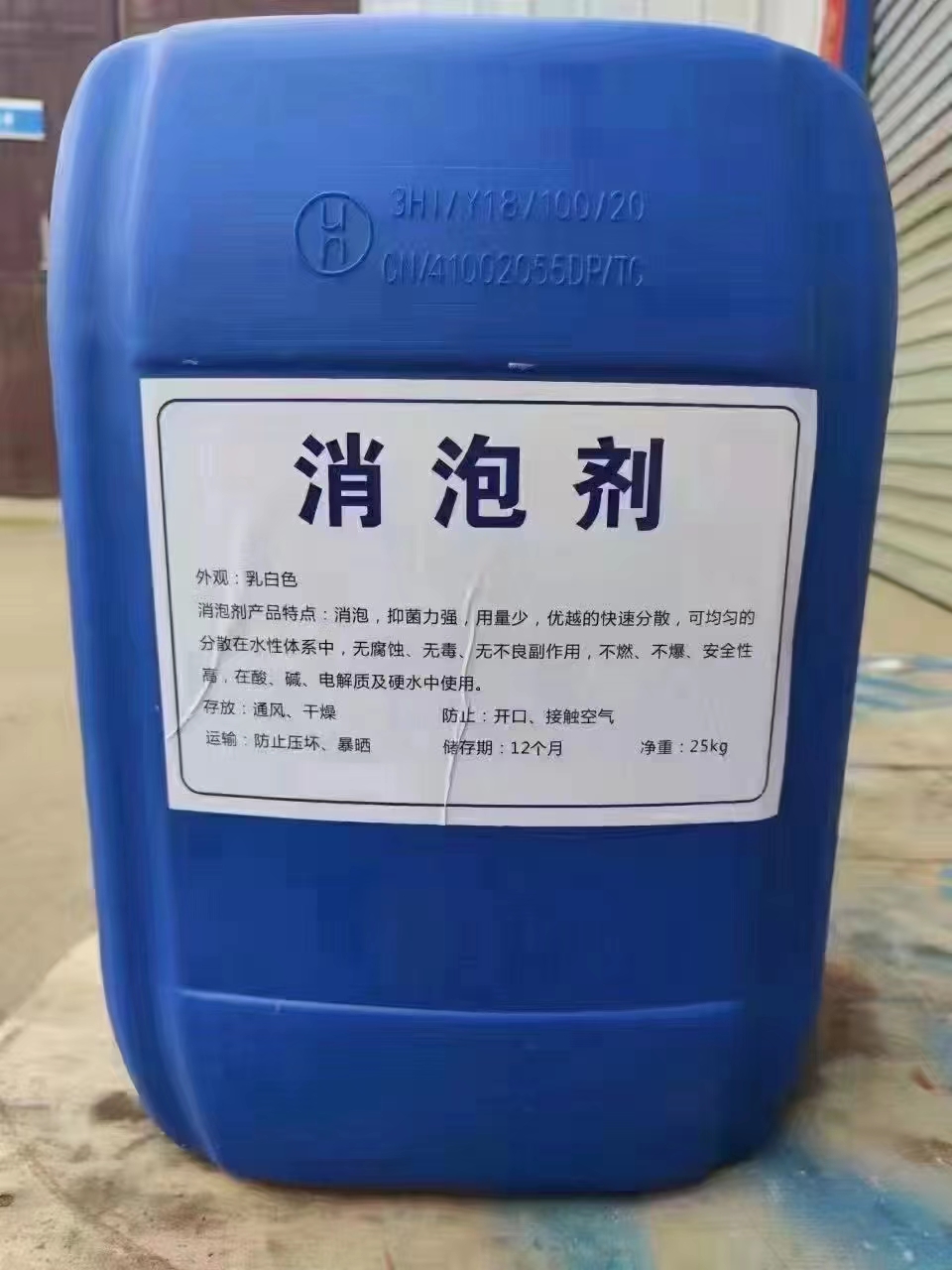 消泡劑陽離子聚丙烯酰胺工藝精細質保長久