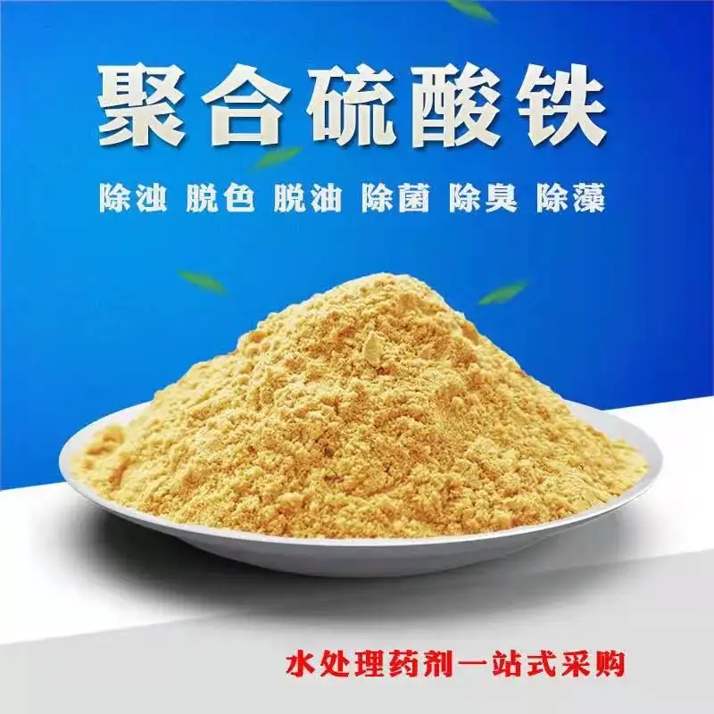 聚合硫酸鐵匠心工藝