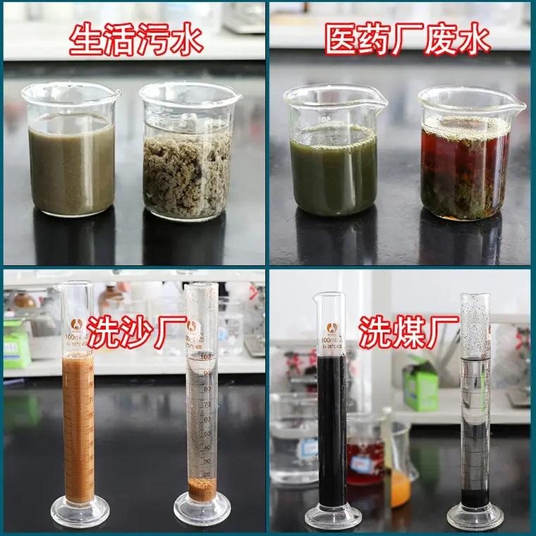 固体聚合硫酸铁严谨工艺同城品牌