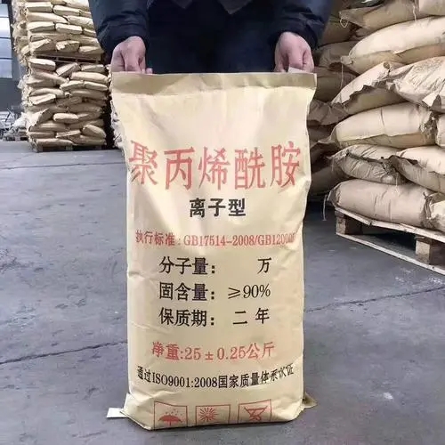 聚丙烯酰胺,新型液體復(fù)合碳源物美價(jià)優(yōu)